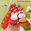 Keychain, rabbit, accessory, cute doll, 2023, the year of the Rabbit, wholesale