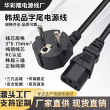 KC�nҎ����Ʒ��β�Դ���n����X���C�@ʾ��AC�Դ�B�Ӿ���Ҏ���~