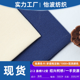 �F؛2/2����12������Ⱦɫ�����ִ����ɳ�l��ƽ�y350g��������