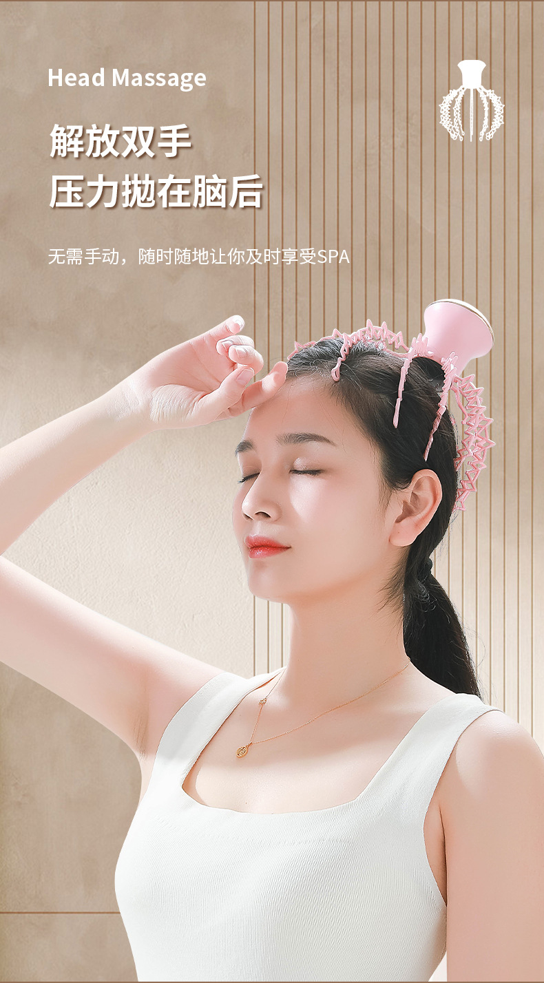 头部按摩仪-拷贝_16
