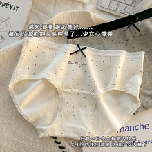 复古波点可爱内裤女少女纯棉抗菌加长全棉裆女士中腰包臀三角裤头