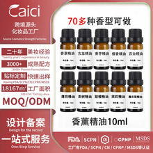 ������޹����10ml30mlOEM���ӹ��N��Aromatherapy essential oil