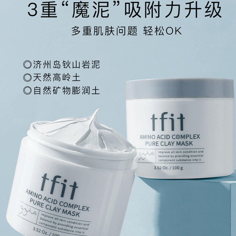 South Korea's Tfit Ti Feite Shrink Pores, Clean and Apply Mask to Remove Acne, Close Mouth, Moisturizing and Oil-Controlling Mud Mask