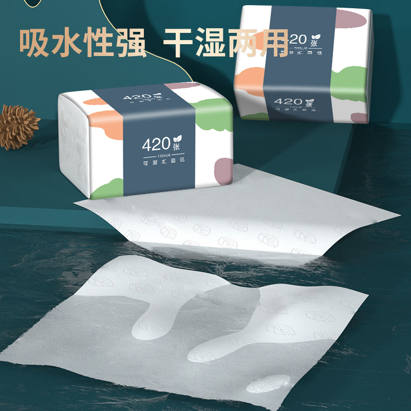 30 packs of tissue paper tissue paper towel portable wood pulp paper mother and baby facial tissue household wholesale tissue manufacturer