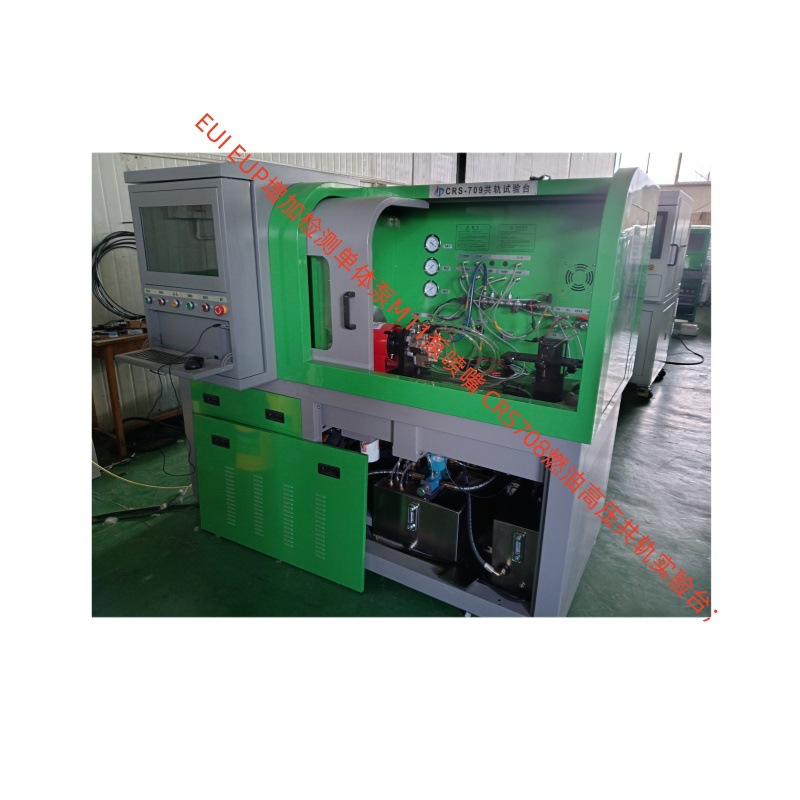 检修电喷发动机油泵设备带喷油器测量工具 CRS709高压共轨试验台