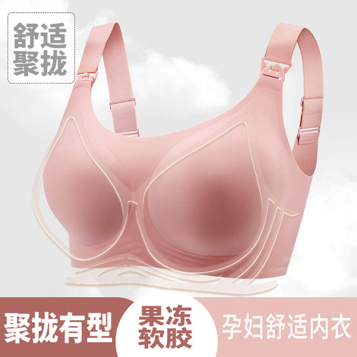 Breastfeeding bra, thin, big breasts, small, push-up, anti-sagging, no wires, no trace, one-piece maternity bra, top buckle