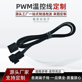 连接器;电脑线材;电脑外设产品
