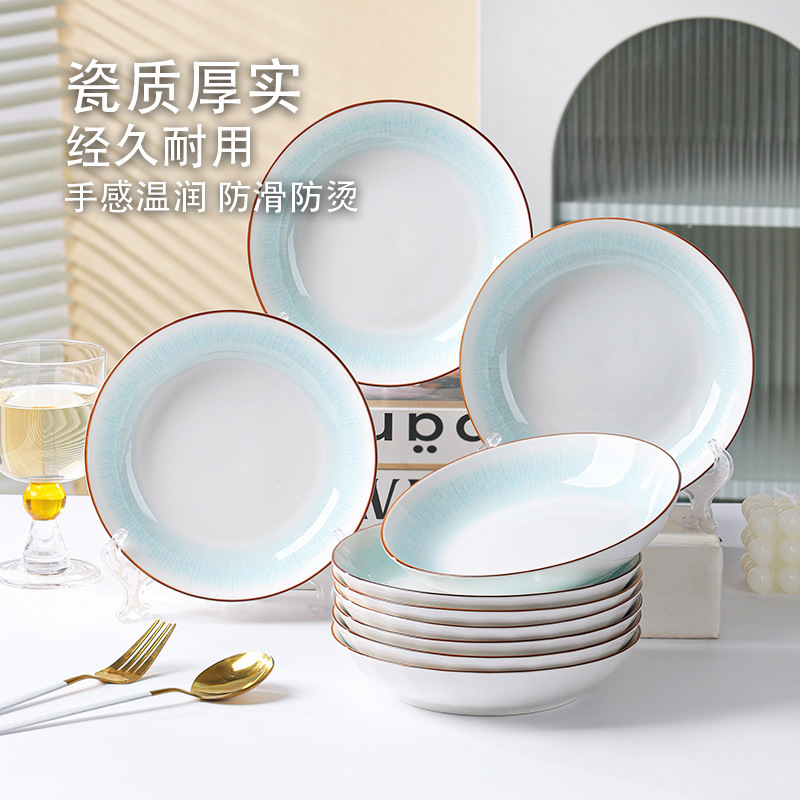 日式窑变高颜值餐盘陶瓷盘子家用碗碟套装高级感高温烤花碟子菜盘|undefined