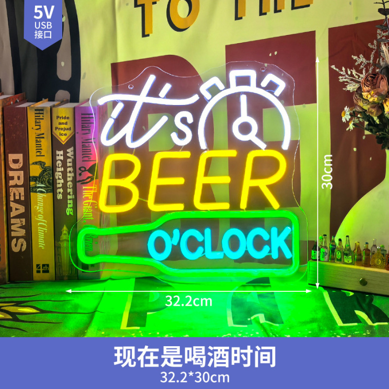 酒吧霓虹灯定制亚克力创意造型氛围灯牌跨境墙面led装饰灯发光字|undefined