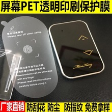 |ĻPET͸ӡˢoĤ ӡˢɫ N