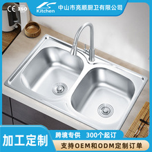 �羳304���P�ϴ��۴��p��̨���p��201�N��ˮ�����z�ߙnϴ����