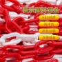 警示防护酒店交通塑料链