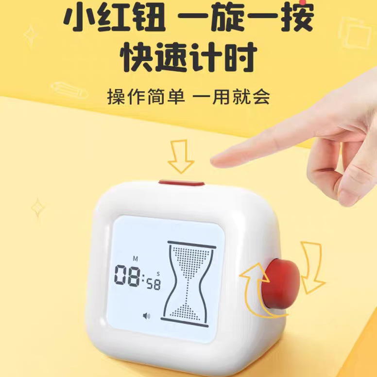 时间管理器适用儿童学生学习计时器提醒闹钟定时自律|undefined