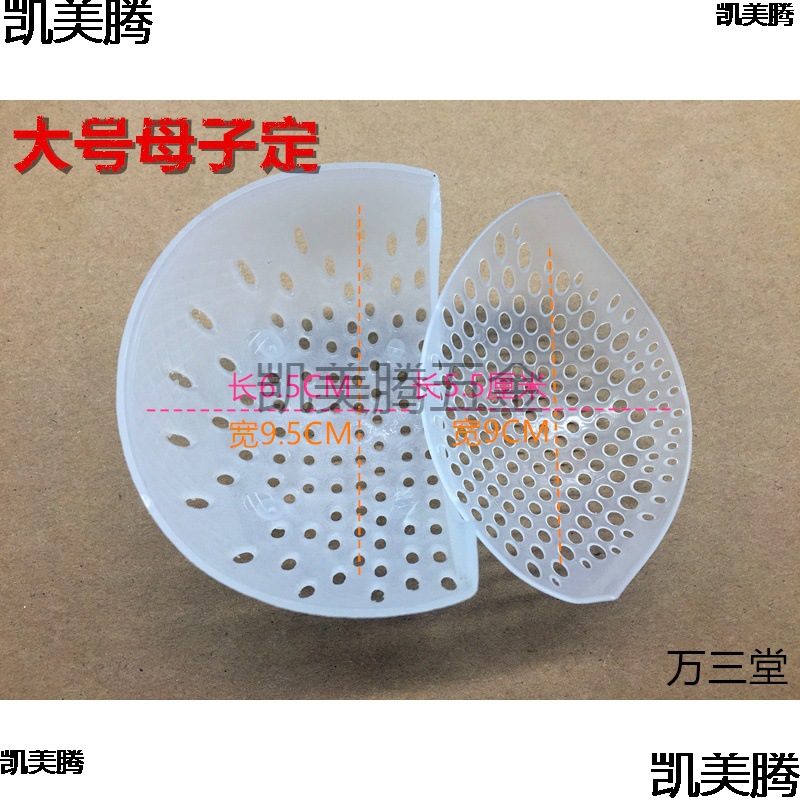 直销圆形模具器工厂定型定型燕窝器即风干炖燕窝定型方形心形