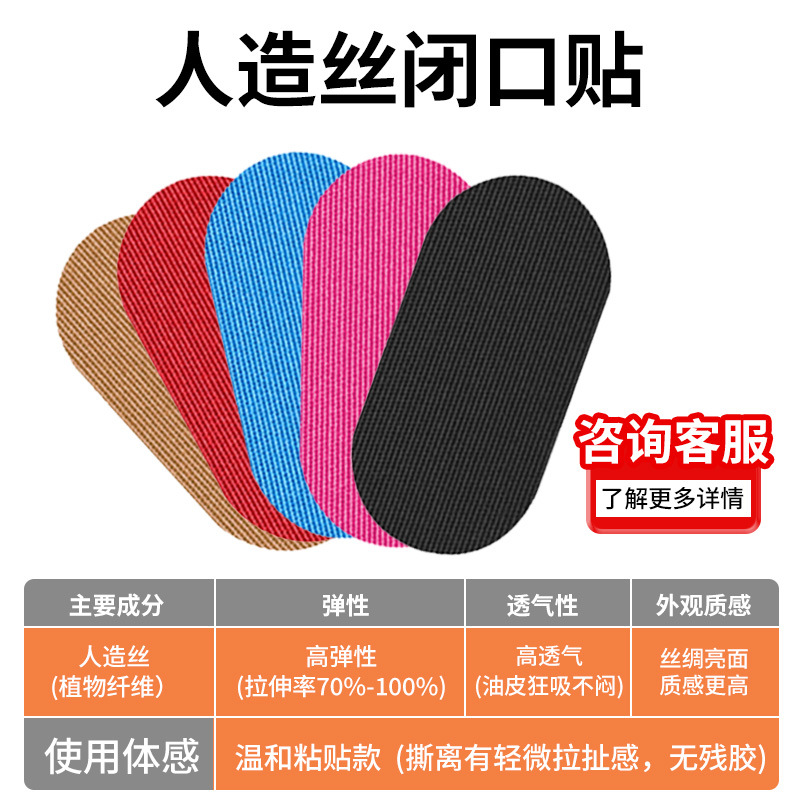 레이온 - 블랙 - 1개