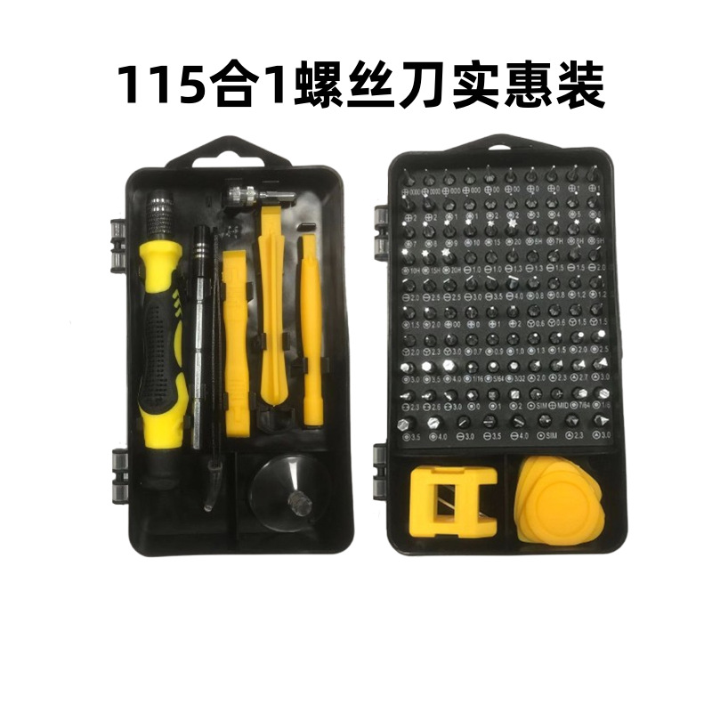 (2개) 115-IN -1 다기능 스크루 드라이버 저렴한 멀티 사양 특수 모양의 배치 헤드 정밀 스크루 드라이버 세트 스크루 드라이버