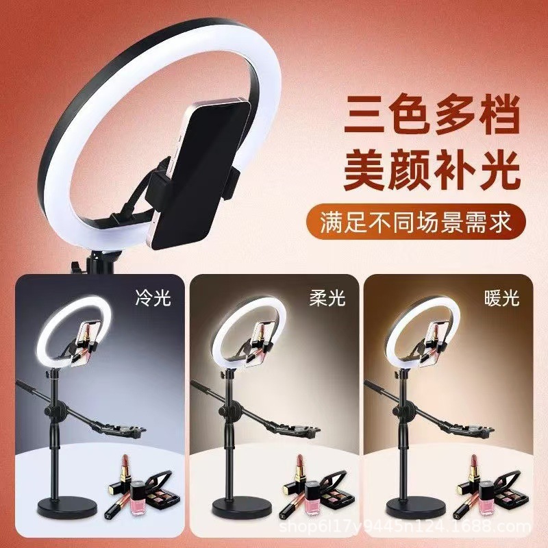 Teléfono móvil soporte de disparo de escritorio disco multifuncional disparo en vivo luz de compensación de sonido chatarra mano rápida al por mayor