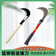 農業用草刈り鎌、除草ツール、屋外用木切り・薪割りナイフ、草刈り用曲刃ナイフ、マンガン鋼製小型ナイフ、マンガン鋼素材