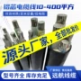 国标平方定制三相电线
