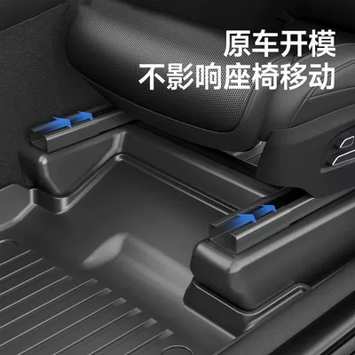 Underbody protection plate/engine baffle, Tesla Six-Seater Model Yl, Tpe