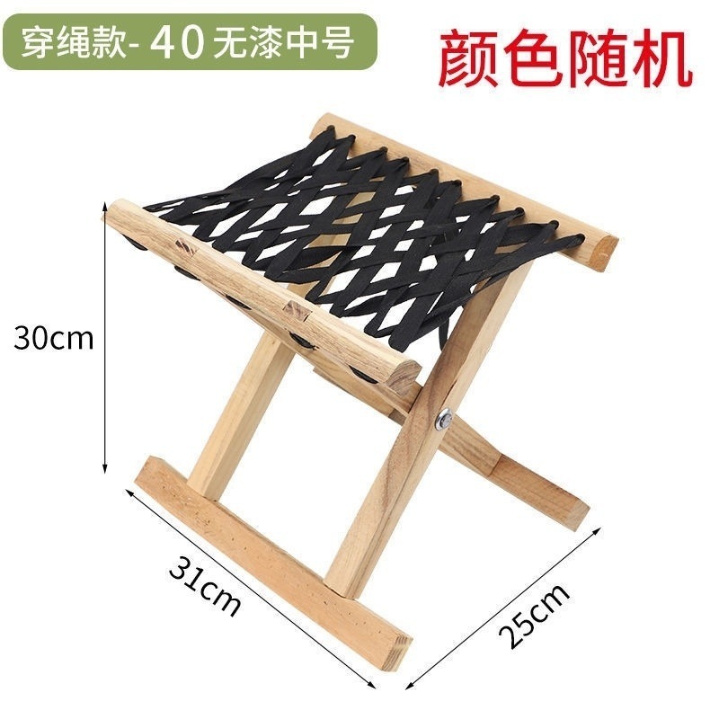 老式马扎户外折叠凳子槐木实木马扎子烧烤凳家用板凳便携式钓鱼凳|undefined