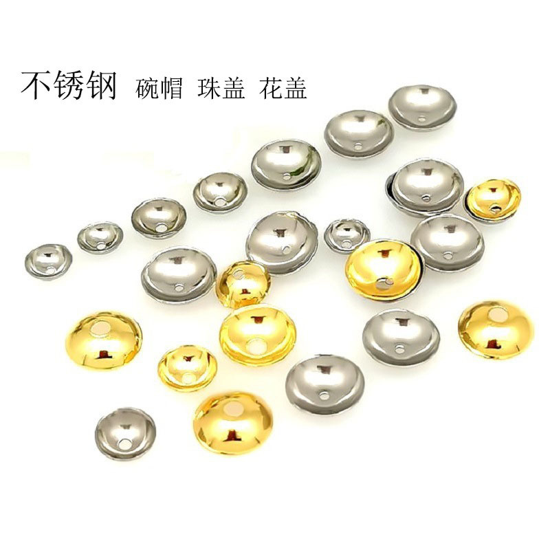 Stainless steel bowl cap bead cover flower cover diy accessories manufacturers in stock wholesale
