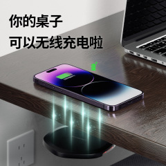 Wenergy隔空30mm無線充電器はアップルのアンドロイド携帯電話のデスクトップでの遠距離充電に適している
