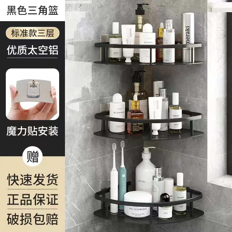 Zhuoyi espacio de aluminio rack de almacenamiento de baño Baño Punch-libre pasta de almacenamiento rack de fábrica directa de aleación de aluminio trípode