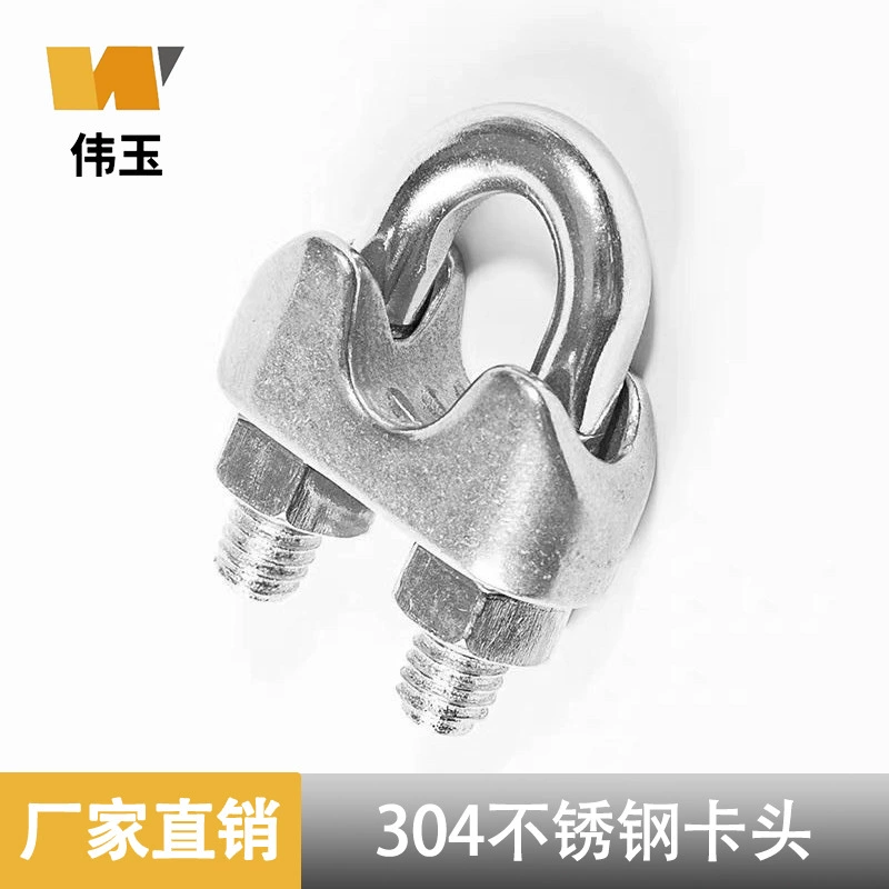 Зажим для стального троса 304, натяжитель, U-образная скоба, двойное кольцо, фиксатор, крепеж для троса, замок для проволоки