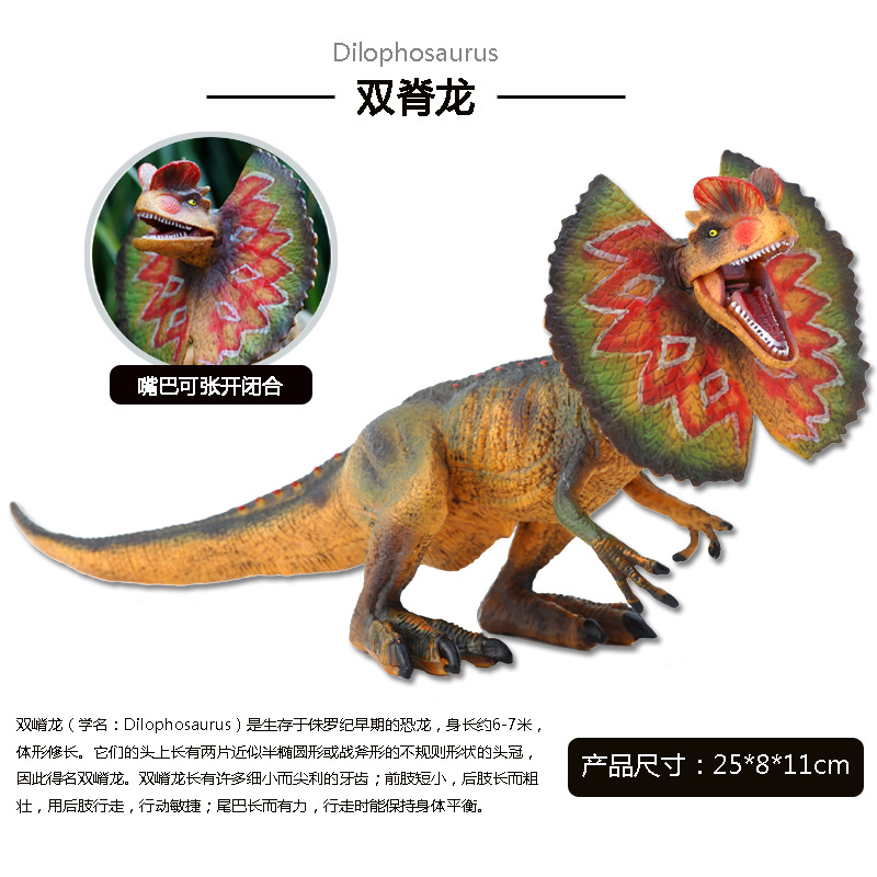 Transfronterizo nuevo doble cresta Dragón modelo grande Spinosaurus modelo de dinosaurio simulación hecha a mano modelo sólido boca móvil