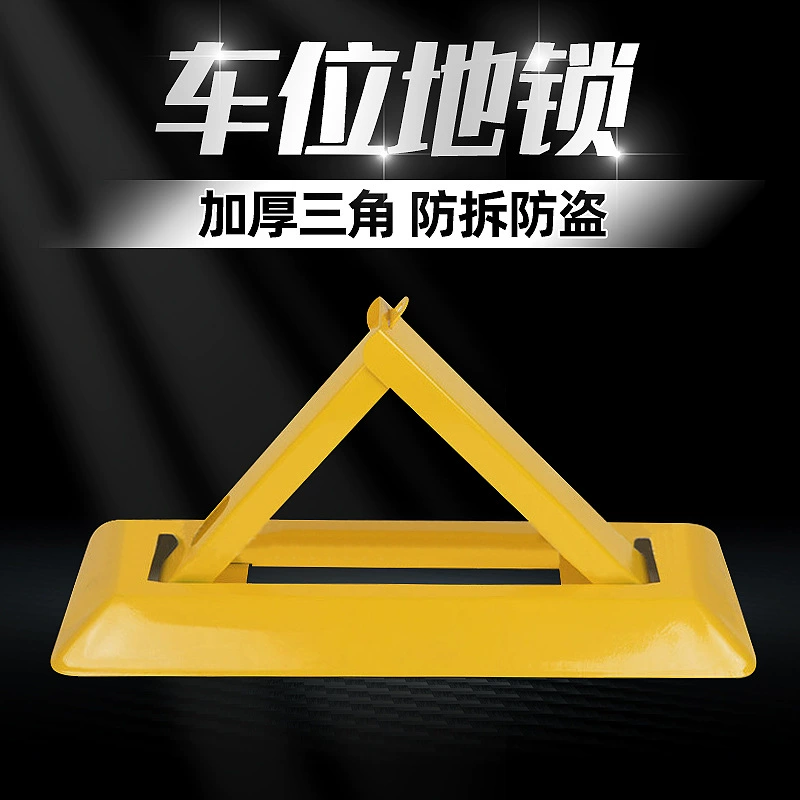 Утолщенный замок парковки треугольника A-типа замок парковки дополнительный стиль оптовая продажа фабрики