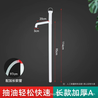 extractor plastic hand pull oil | Kempinq və səyahət - long-style-a-hose-hard-tube-iron-tie-rod-for-200-liter-bucket