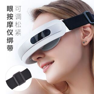 VR глаз протектор эластичный ремешок на голове массажер ремень Эластичный фиксированный очки Регулируемый эластичный ремешок
