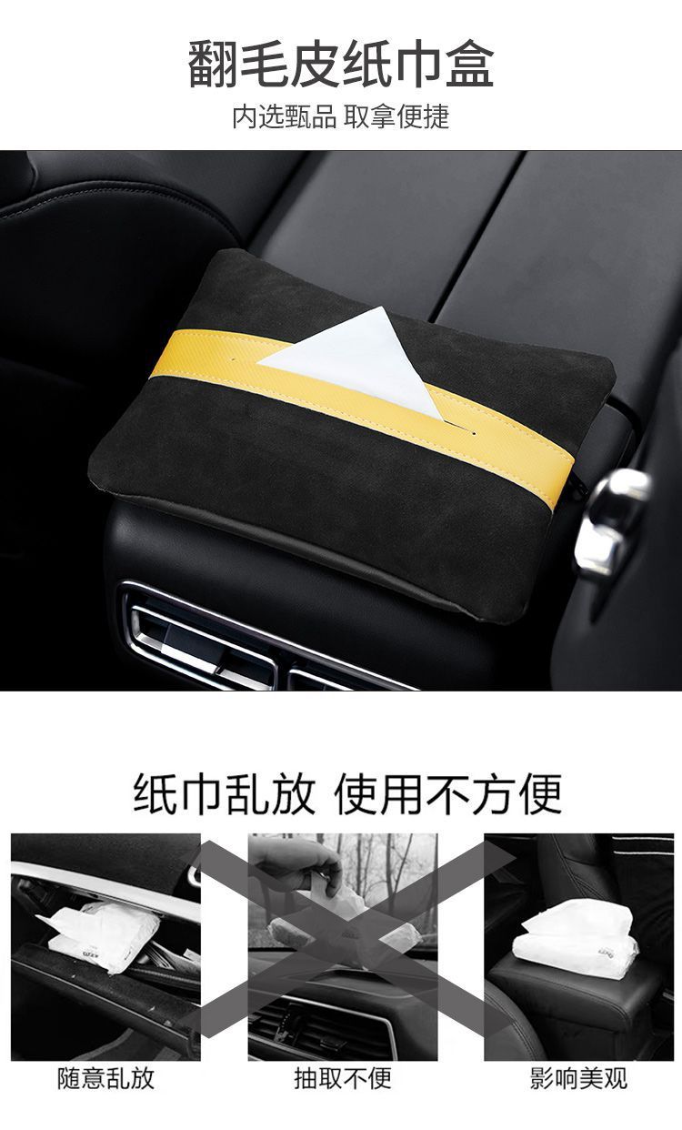 Source Manufacturer Car Tissue Box, High-End Car Sun Visor Armrest Box, In-Car Premium Car Tissue Holder