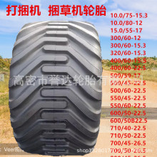 ��Ӧ550/45-22.5���ݻ� ��ҵ��е��̥���Ȧ ������̥ ��������̥