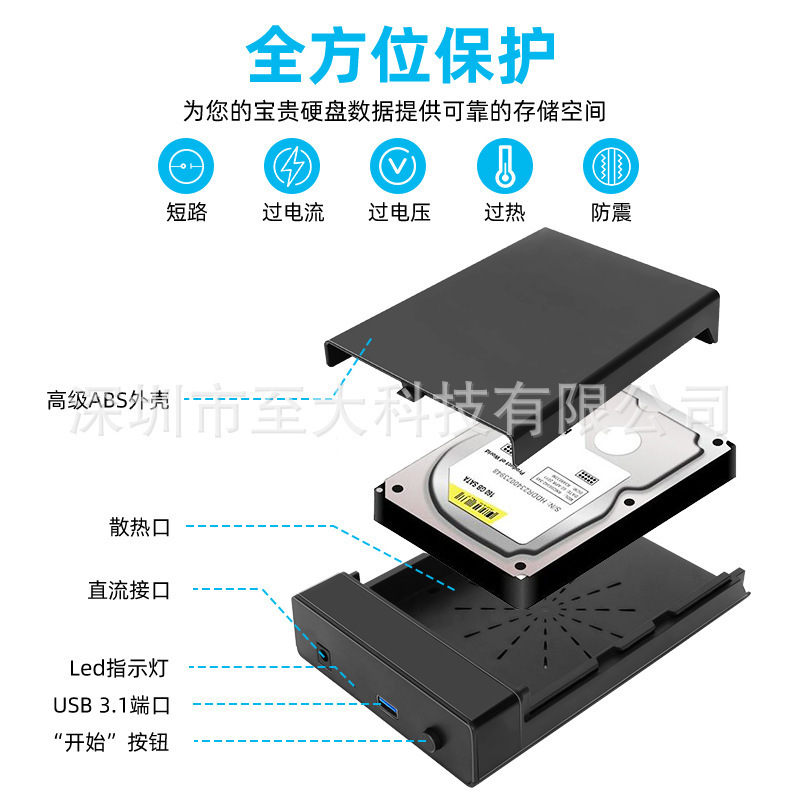 3.5インチプラスチックねじなしusb 3.0 sataデスクトップシリアルハードディスクケースは、16tbの外部電源に対応しています|undefined