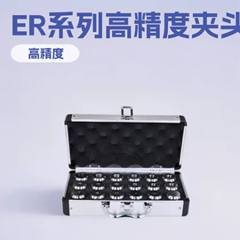 其他机械加工;刀具配附件;夹头