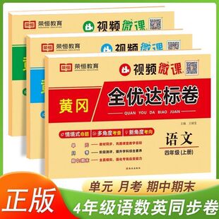 2024�����꼉����ȫ��ͬ��ԇ���Z��Ӣ�˽� ���� �S��ȫ���_�˾�