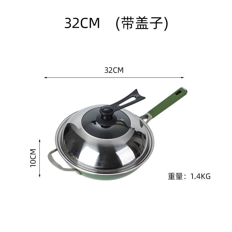 32cm 조합 커버