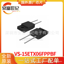 VS-15ETX06FPPBF TO-220-2 ������ ȫ��ԭװһվʽ�䵥