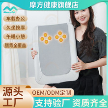 跨境柔性腰椎按摩器腰靠按摩垫 办公室车载久坐热敷按摩靠枕椅