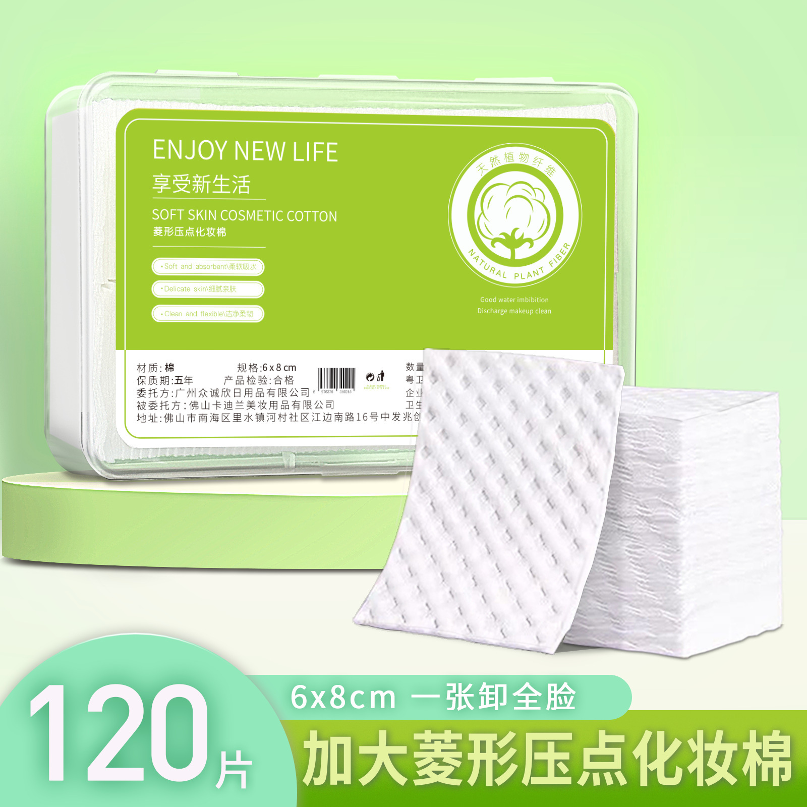 560 piezas de algodón cosmético dos en uno, desmaquillador facial, desmaquillador, desmaquillador, algodón de limpieza gruesa, conjunto de algodón