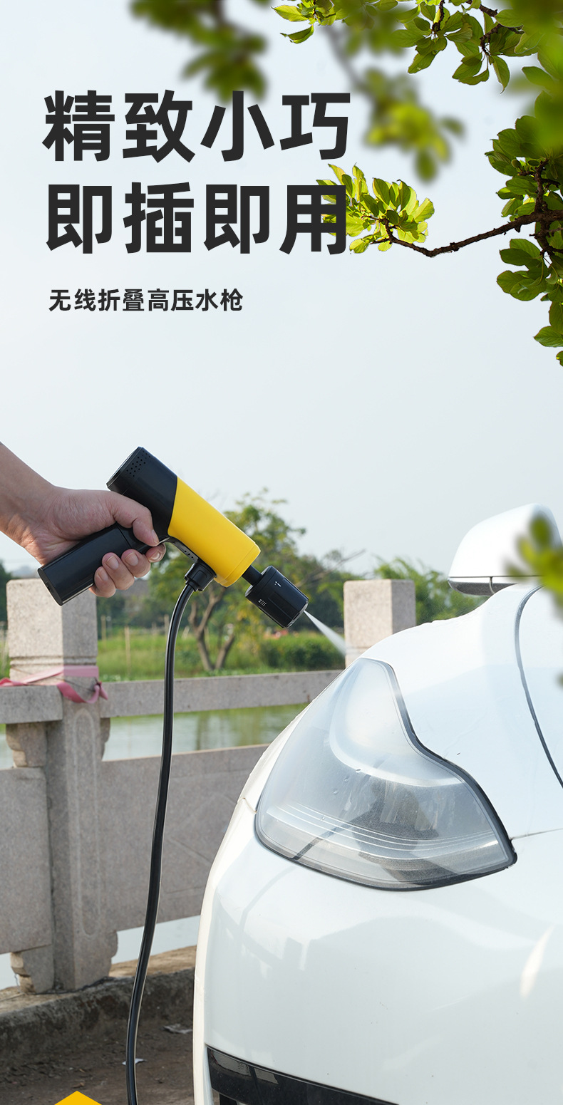 Lithium Battery Folding Car Wash Water Gun Handheld High Pressure Household Wireless Car Wash Machine Supercharged Mini Foldable Portable