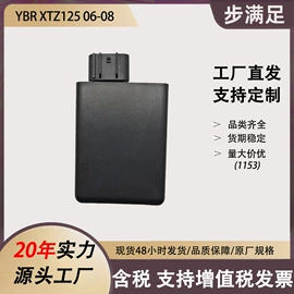 点火线圈;电子调节器;点火器