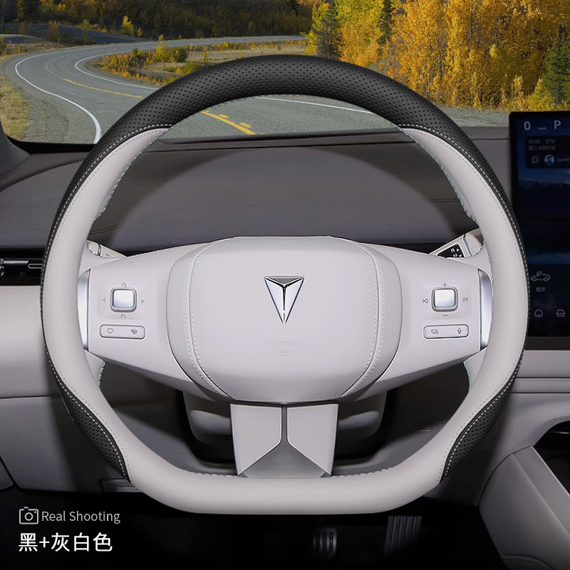 2025 長安ダークブルー S09 ステアリングホイールカバーダークブルー S05 S07 SL03 L07 特殊超薄型ハンドルバーカバー|undefined