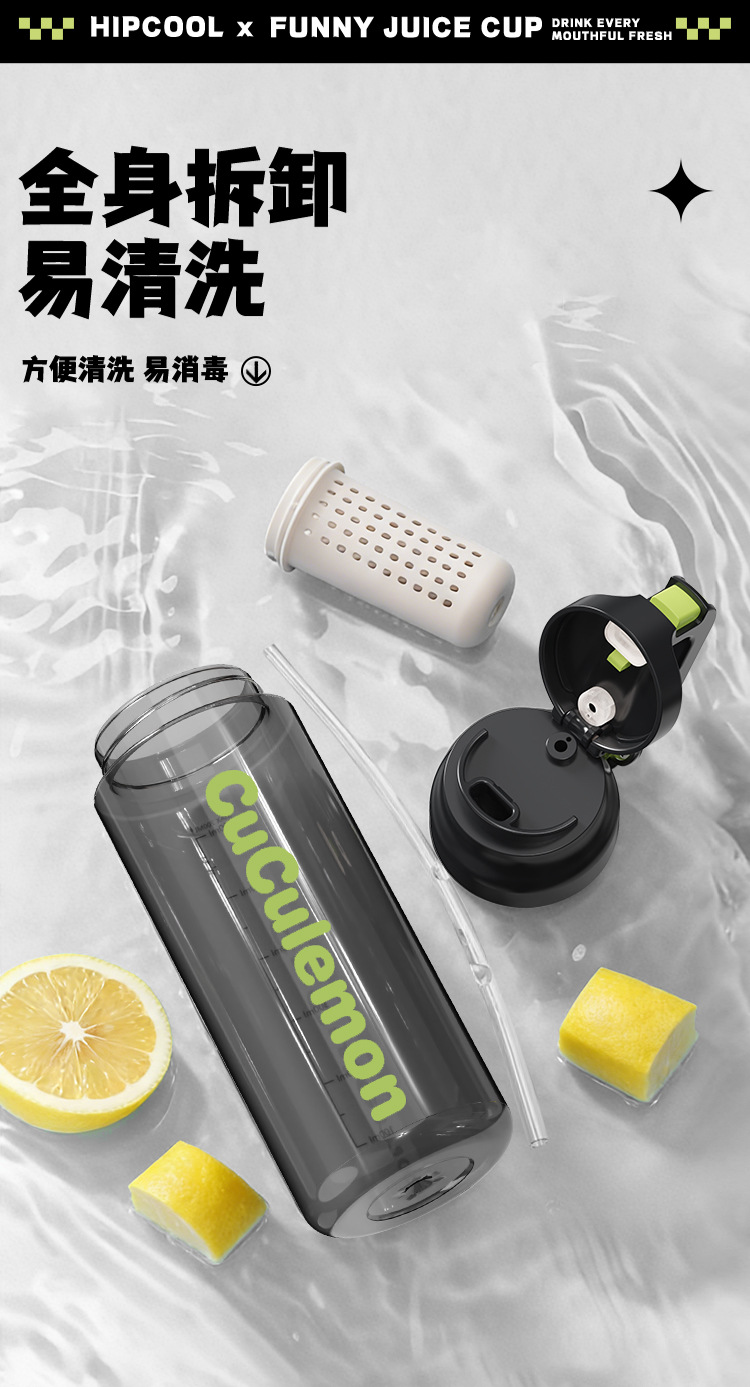 Basit Tasarımlı Büyük Kapasiteli Çift İçme Pipetli Plastik Bardak Spor Fitness Öğrenci Su Bardağı Outdoor Taşınabilir Elastik Kapak Kişisel Bardak Kadın