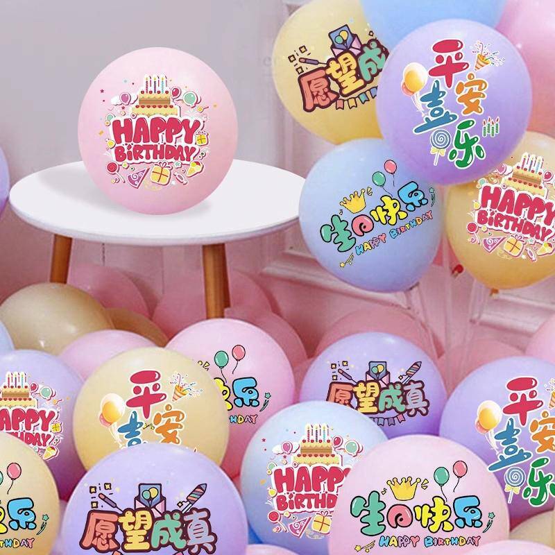 38 Día de la Mujer Fondo de feliz cumpleaños Dibujos animados Tela colgante Decoración de pancartas Día de la diosa Regalos Decoración Accesorios para fotos