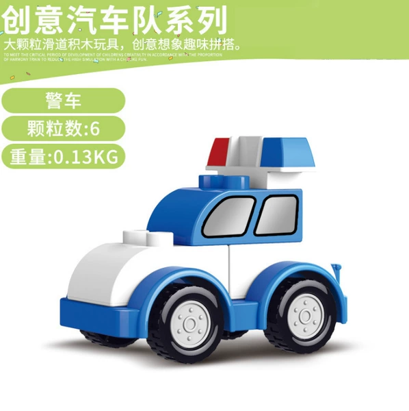 Car with police lights (opp bag)