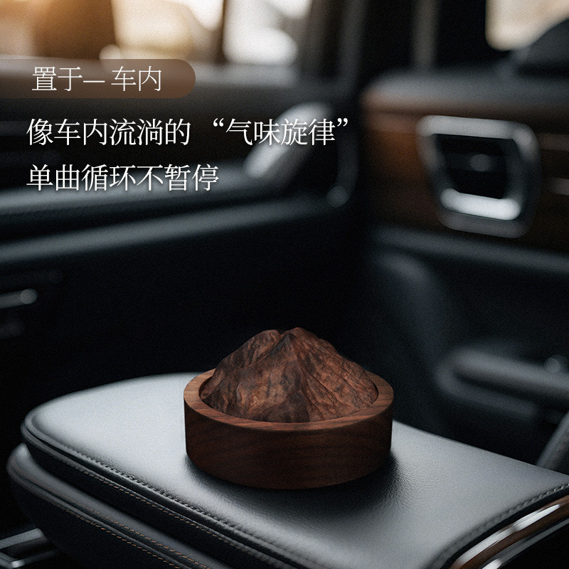 山形精油扩香木家用室内无火香薰车载创意桌面摆件持久留香可logo|undefined
