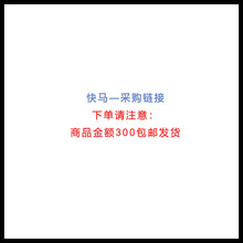 KM-��ُ朽ӣ��M300Ԫ���]��